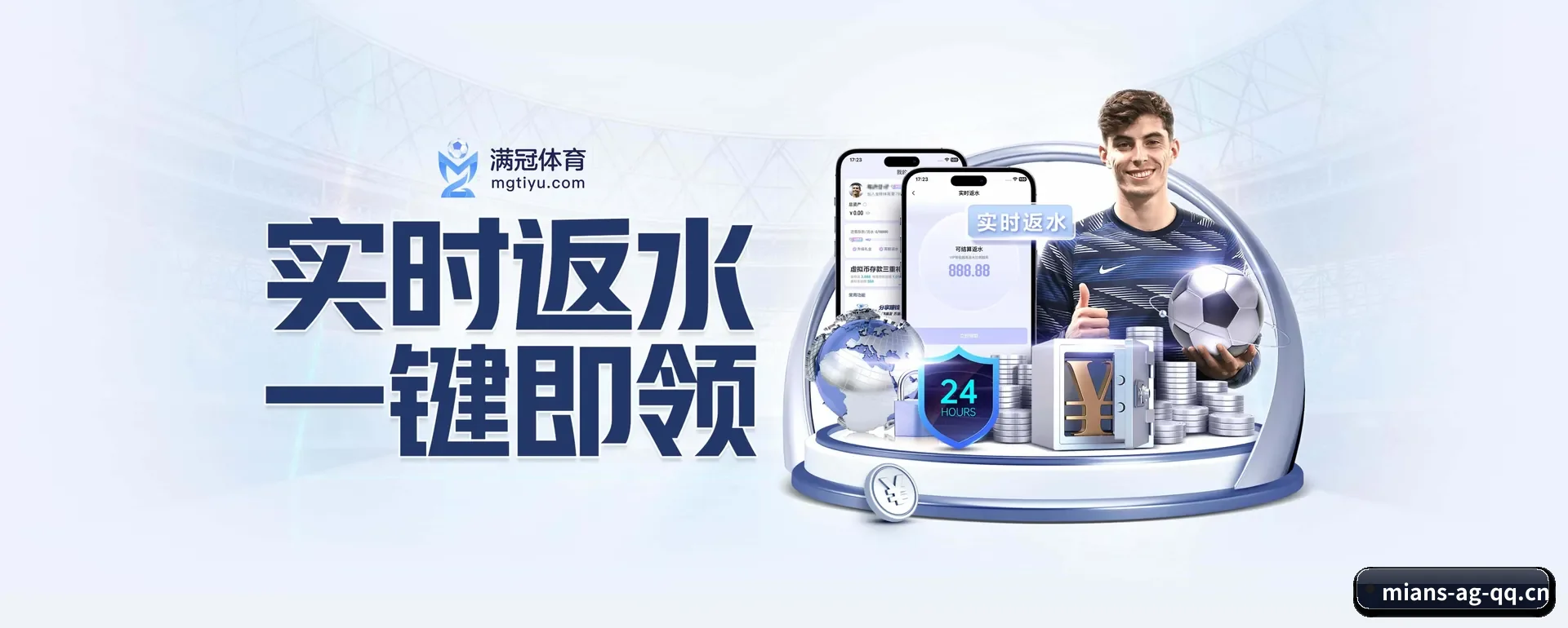 AG真人官网 APP